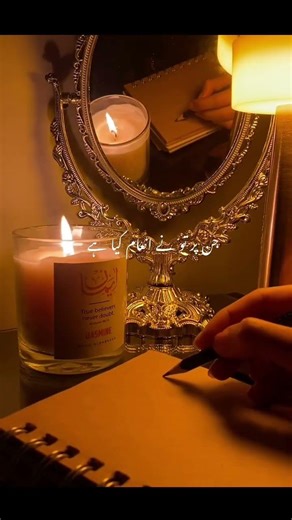 Aeman Candle by Souq Al Barakah | Luxury Islamic Home Decor