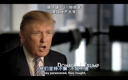 【纪录片】美国：我们的故事/America The Story of Us（2010）