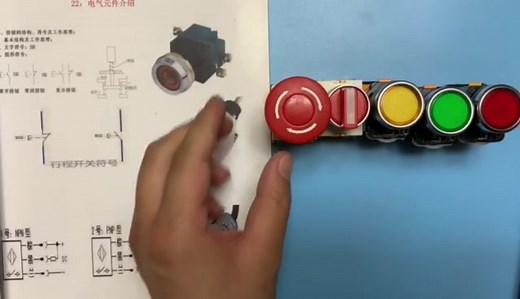 电工知识：按钮开关工作原理，使用方法，如何区分常开常闭？