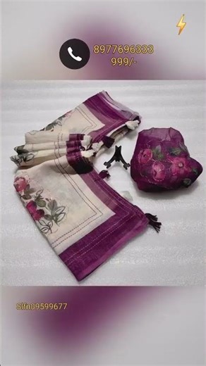 Latest sarees with price,saree design 2025#latestsareesonline#slfashions#latestsarees