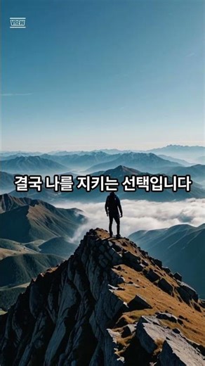 청렴은 나를 지키는 것 #청렴영상 #청렴홍보 #청렴교육 #청렴실천 #부패방지 #부패예방 #청렴강사권수일 #청실남 #청렴메신저 #권수일