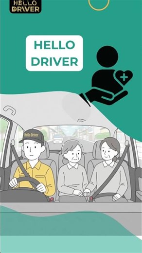 Hello Driver: Your Family's Ride in Need