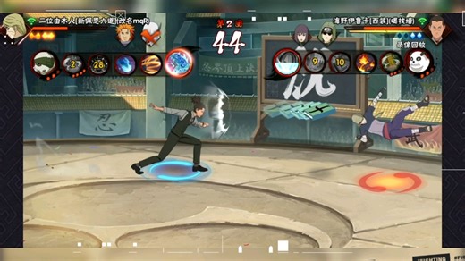 西装火影teacher爆炒影级选sou