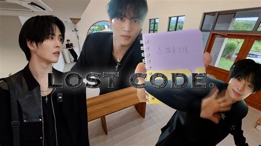 [LOST CODE.🫆] 收集线索破解密码并逃脱 Ep.1