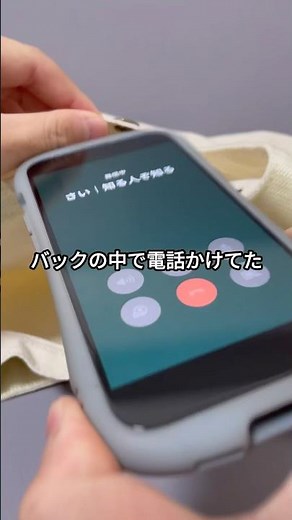 バックやポケットの中での誤作動を対処する設定#iPhone便利術#iPhone裏技#iPhone便利機能#iPhone時短＃アプリ#アップル#スマホ＃スマホアプリ#スマートフォン