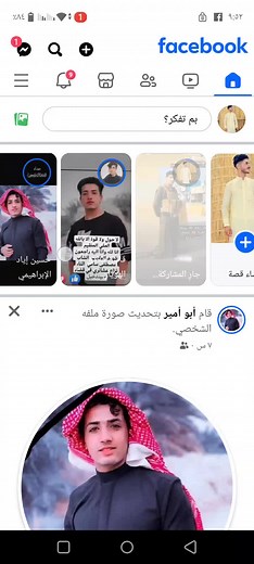 ابن الناصرية على TikTok