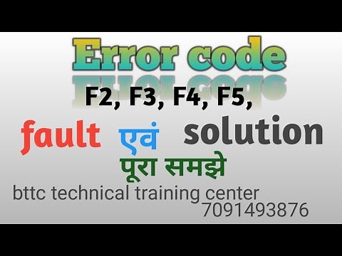 F2, F3, F4, F5, error code blue star inverter ac , ac error code F1, f2 f3 F4 air conditioner