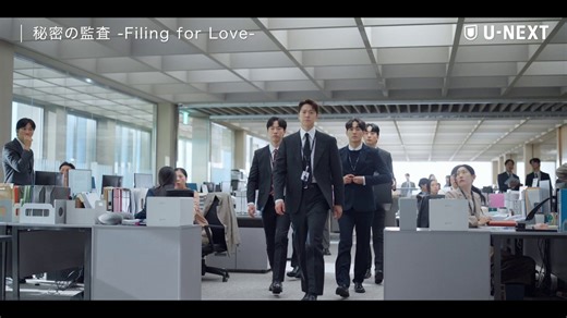 U-NEXTにて独占見放題配信決定！2026年4月25日(土)23:00~※全12話