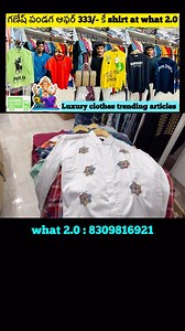 6.5K views | what 2.0 : 8309816921 Address : Shop no 20,21, sreemann rama towers beside manepally jewellers dilsukhnagar pillar no 1556. #hyderabad #hyderabadfashion #brandedclothes #brandedclothestore #multibrandedclothes #brandedstore #fashion #trendingclothes | Crazy mowa official | Facebook