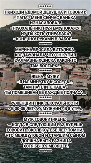 Хорошего Дня и Настроения Друзья ❤️🎉🥳 #смех #юмор #анекдоты