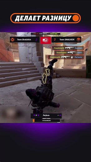 fineshine52 ОФОРМЛЯЕТ КВАДРО и тащит раунд 2в4 #starseries #season2 #cs2