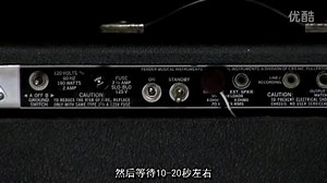 【电吉他教程】设备系列