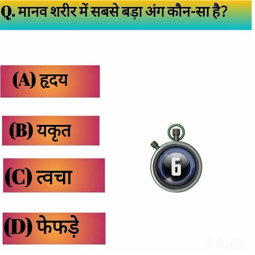 gk questions with answers for class 5 #generalknowledge