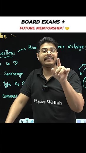 Board exam + mentorship 🤝 #alakhsir #physicswallah #class10 #pw_motivation #ytshorts #trending #pw