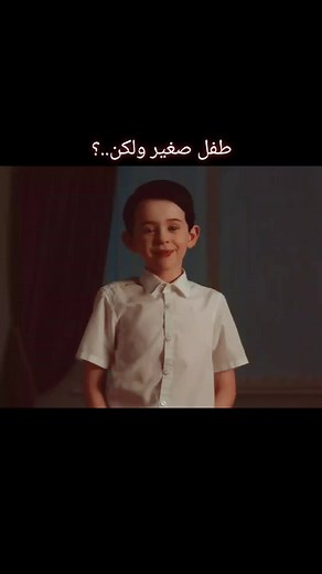 فيلم رعب Vivarium - نهاية مرعبة!