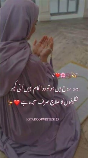 May 2, 2026Beautiful IslamicVideo#shorts#isla♪#shortsvideo#makkah#youtubeshorts#a..an#shortvide