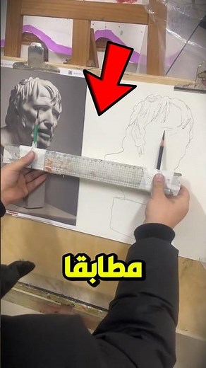 هذا الطالب صدم معلمه بطريقته في الرسم😮‼️ #shorts
