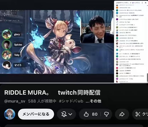 MURAのスパ様好きは異常今日の配信で超えちゃいけないライン超えてもた