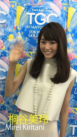 《TGC北九州》PART1・ショーを終えたばかりの桐谷美玲さんを直撃！C CHANNEL