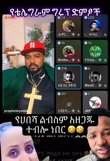 JFR (@jfrnegery)’s videos with original sound - JFR