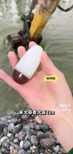 Rare Colorful Stones | #crystals #treasuresearch #satisfying