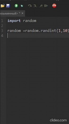 Как вывести рандомные числа в питоне? #python random module