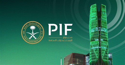 Vision 2030: What is Saudi PIF & How Does it Impact Energy?