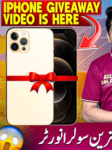 Tiger T-9200 6kW Hybrid Solar Inverter ⚡ | 9200W PV | Dual Output | WiFi Looking for a powerful 6kW hybrid solar inverter for home, office, or commercial use in Pakistan 🇵🇰? The Tiger Gold Series T-9200 supports: ✔ 9200W PV Input ✔ Dual Output for Smart Load Management ✔ Pure Sine Wave Output – safe for sensitive electronics ✔ Built-in WiFi Monitoring ✔ Works with & without battery ✔ Parallel Operation up to 9 units ✔ 7 Years Warranty Perfect for home solar, office backup, off-grid systems, an