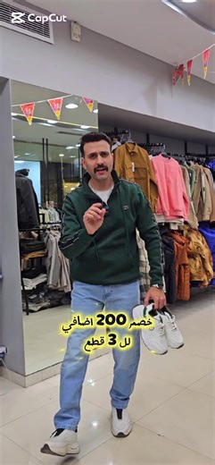 ‏قبضت خلاص؟ افطر وتعالي بسرعه🤝❤️ #baraka_بركة #oby_ابي