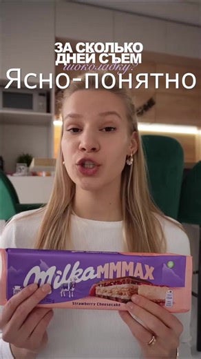 30 минут #твич #stream #twitch #firstready #никнатвичеfirstready #meme #humor #game #игры