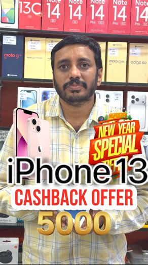Padmaja Cellzone on Instagram: "Iphone 13 . 5000rs cashback offer . PADMAJA cellzone palvancha Address:: Rajeev Gandhi Market Mobile No :: 91467-12345. . . . #padmaja_cellzone #palvancha #viral #insta #instagram mobileshop iphone mobile samsung mobileaccessories mobilestore vivo apple oppo smartphone realme oneplus pro smartwatch mobileservice onlinestore redmi mobiles accessories onlinegadget mobilephilippines galleon galleonent bastacellphonegalleon android mobilecover mobileshopping mobilecas