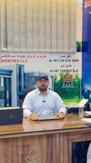 10K reactions · 7K shares | #waedproperteis #rafiqhassan | Rafiq Hassan | Facebook