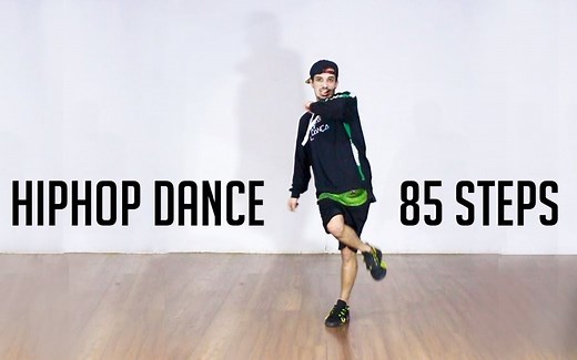 OLD SCHOOL HIPHOP DANCE｜85种基础舞步教学
