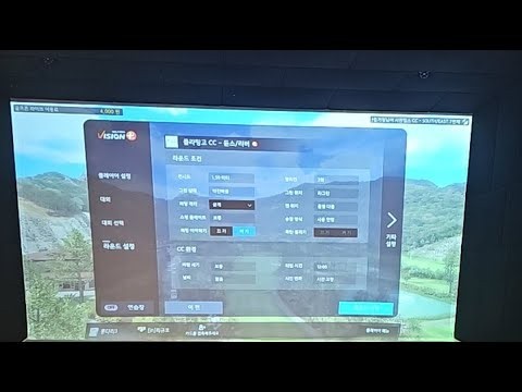 우중 스크린 장타 숏게임 모든것이 가능합니다!! #SJ스크린 #300미터장타