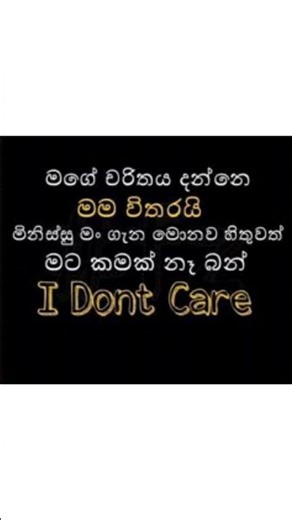 🥰🥰 #𒆜foryou #srilanka #viral #wadan #music #motivation