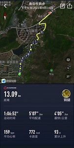 沉浸式对比 高驰coros pace2  pod对比荣耀手环6 手环4配手机 gps以及跑姿数据
