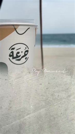 Hope Design (@hope.design12)’s videos with الصوت الأصلي - Hamoud