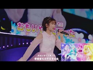 Alright! Heartcatch Pretty Cure! Precure 20th