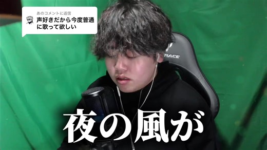 @あに返信 素の声で「朝の光の中で」を歌ったらこうなった。 #まん丸 #まん丸動画 #歌ってみた #朝の光の中で#朝の光の中で