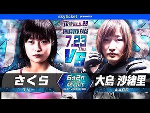 Oshima Saori VS Sakura DEEP JEWELS29