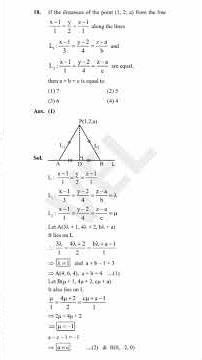 JEE (Main) 28-1-2026 / Mathematics / Question paper with Solution / Session-1 Shift- 1