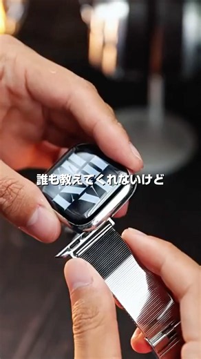 An Apple Watch band so cool it should be illegal (that no one tells you about)