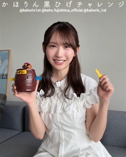 藤嶌果歩 #かほりんの黒ひげチャレンジ #3「マイアミで起きたハプニング」1st写真集『果実の歩幅』8月4日発売！日向坂46