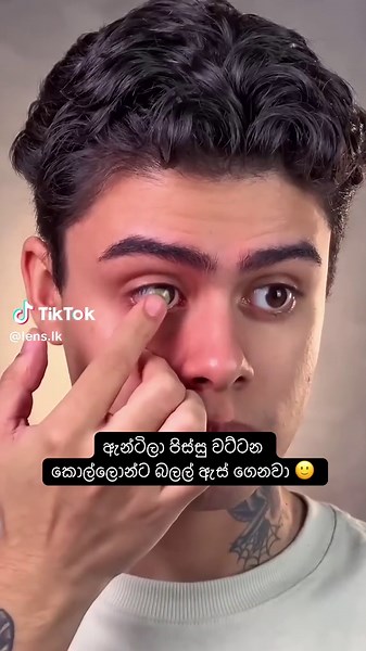 Cat Eyes Contact Lenses: A Stunning Look