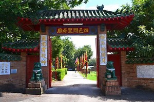 Sze Yup Temple - Alchetron, The Free Social Encyclopedia