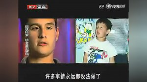 Discovery探索频道 人类基因解码（全）