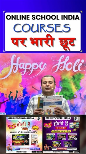 Best Time है तैयारी शुरू करने का #librarian #librarianvacancy2025 #libraryscience