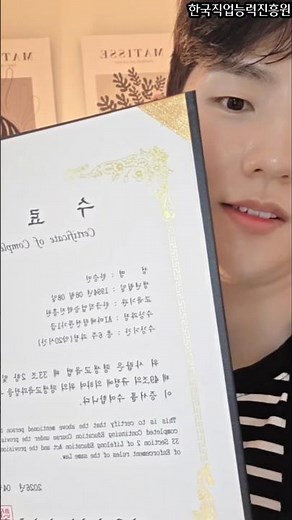 한국직업능력진흥원 자주 찾는 이유!