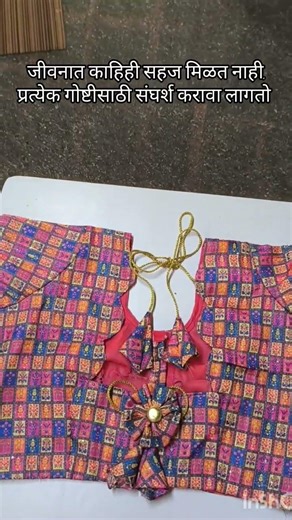 Latest Blouse Back Neck Designs 2026 | New Patchwork Blouse Designs ✨