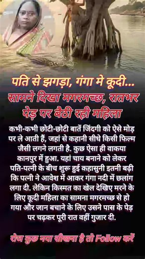 Subscribe to get exclusive benefits: https://www.facebook.com/factmaster.01/subscribenow . #viralvideoシ #viralreelschallenge #facts #motivational | Fact Master